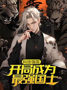 男女主人公叫秦光赵国庆的小说免费资源