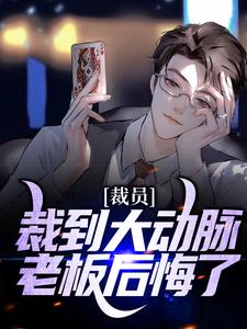 求苏洵小说免费资源