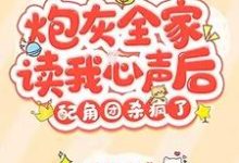 主人公叫 端木南衣姜诗琪的小说哪里免费看-艾米文学