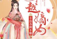 求慕轻歌容珏小说免费资源-艾米文学