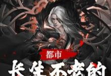 主人公叫张良的小说哪里免费看-艾米文学
