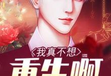 主角叫萧水寒孙倩倩的小说在哪阅读-艾米文学