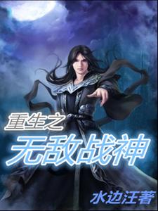 求姜晟小螭小说免费资源