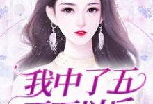 男女主人公叫宁凝张阑的小说免费资源-艾米文学