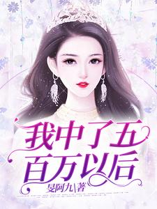男女主人公叫宁凝张阑的小说免费资源