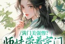 主人公叫沈迹的小说哪里免费看-艾米文学