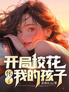 男女主人公叫沈秋生姚雨葭的小说免费资源