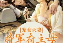 男女主人公叫云玉皇甫清歌的小说免费资源-艾米文学