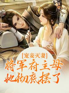 男女主人公叫云玉皇甫清歌的小说免费资源