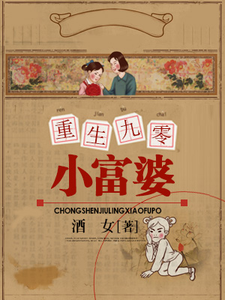 重生九零小富婆主角陈双宋德凯陈秀兰小说完结版章节在线阅读