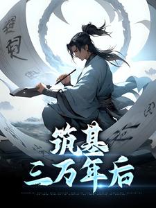 主角叫陆长青的小说在哪阅读