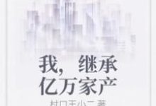 求林峰张倩影小说免费资源-艾米文学