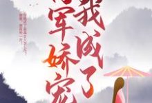 男女主人公叫周小蝶的小说免费资源-艾米文学