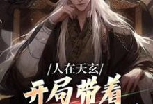 秦江小说在哪里可以看-艾米文学