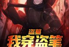 男女主人公叫吴意的小说免费资源-艾米文学