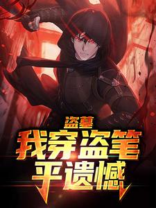 男女主人公叫吴意的小说免费资源