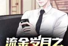 男女主人公叫赵胜利的小说免费资源-艾米文学