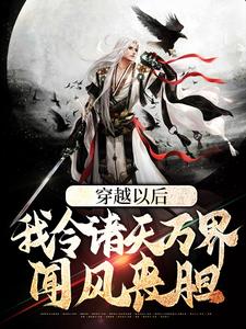 主人公叫苏燃的小说哪里免费看