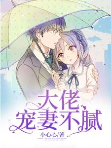 求初歌穆琉影林霖小说免费资源