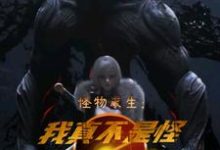 主角叫王旭赵玲的小说在哪阅读-艾米文学
