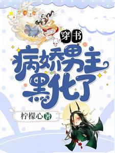 苏梦梦裴寂小说在哪里可以看