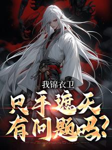 主角叫秦风的小说在哪阅读