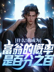 主角叫叶默江寒的小说在哪阅读