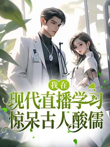 主角叫诸葛小小系统的小说在哪阅读