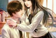 已完结小说《妈咪翻墙跑路了》在线章节阅读-艾米文学