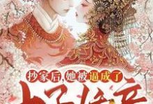 男女主人公叫云楚洛赵君泽的小说免费资源-艾米文学