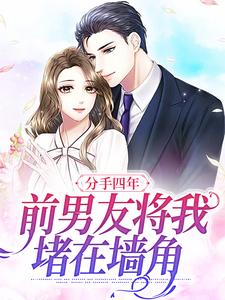 男女主人公叫沈郁季眠的小说免费资源