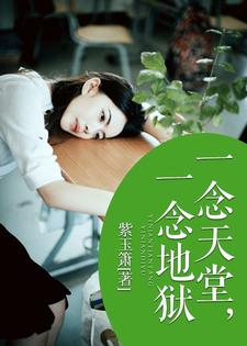 男女主人公叫安慕然叶子言叶思雨的小说免费资源