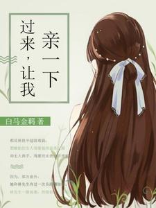 求周濛林致中顾延城小说免费资源