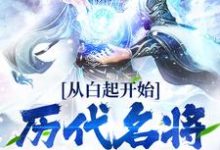求龙不祥小说免费资源-艾米文学