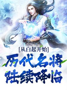 求龙不祥小说免费资源
