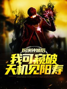 主人公叫林舟的小说哪里免费看