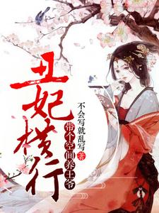 主人公叫风零舞夜睿凌的小说哪里免费看