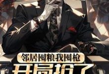 主人公叫陈澈的小说哪里免费看-艾米文学