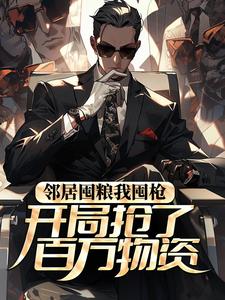 主人公叫陈澈的小说哪里免费看