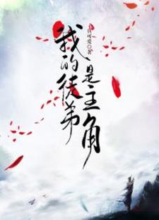 我的徒弟是主角小说，我的徒弟是主角章节在线阅读