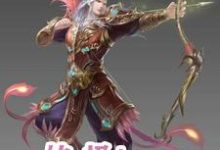 终极boss小说最新更新在哪里？免费在线看-艾米文学