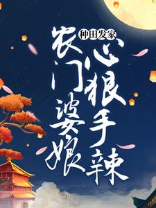 主人公叫齐妙独孤寒的小说哪里免费看