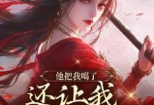 求桑念谢沉舟小说免费资源-艾米文学