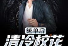 求陆晨小说免费资源-艾米文学