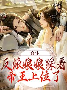 步星若皇帝小说在哪里可以看