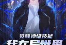 男女主人公叫左成安的小说免费资源-艾米文学