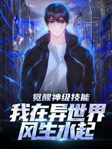 男女主人公叫左成安的小说免费资源