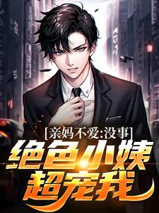 求陈野沈清欢小说免费资源