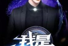 在线寻找我是人生赢家小说的无删减版本-艾米文学
