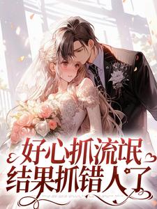 主人公叫黎青张扬的小说哪里免费看